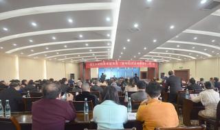 中国民营企业家协会