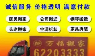 西安瑞祥搬家服务有限公司咋样 西安搬家公司那家好