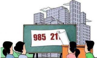 环境工程与环境科学专业是属于化学还是地理 环境科学与工程专业