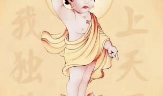 浴佛节诗词 浴佛节是几月几日?