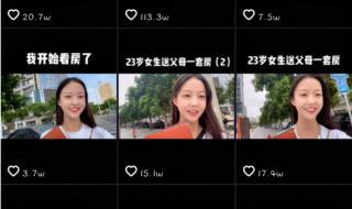 抖音小黄车不见了什么原因 抖音什么时候出来的