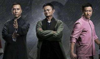 成龙、甄子丹、李连杰一拳多大力量 甄子丹被李连杰打哭