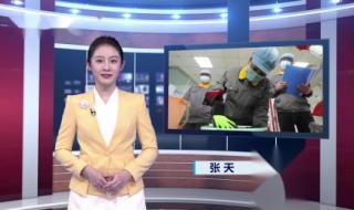 特种劳动保护用品