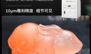 五轴精雕机多少钱一台 五轴精雕机