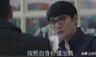 宋运辉最后是什么官