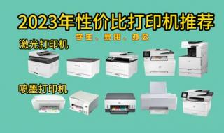 佳能黑色喷墨打印机不能打印是怎么回事 佳能喷墨打印机维修