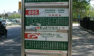 北京西站南广场北广场区别 北京西站到北京北站