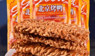 北京电信宽带包年费用2021 北京20G免费流量开领